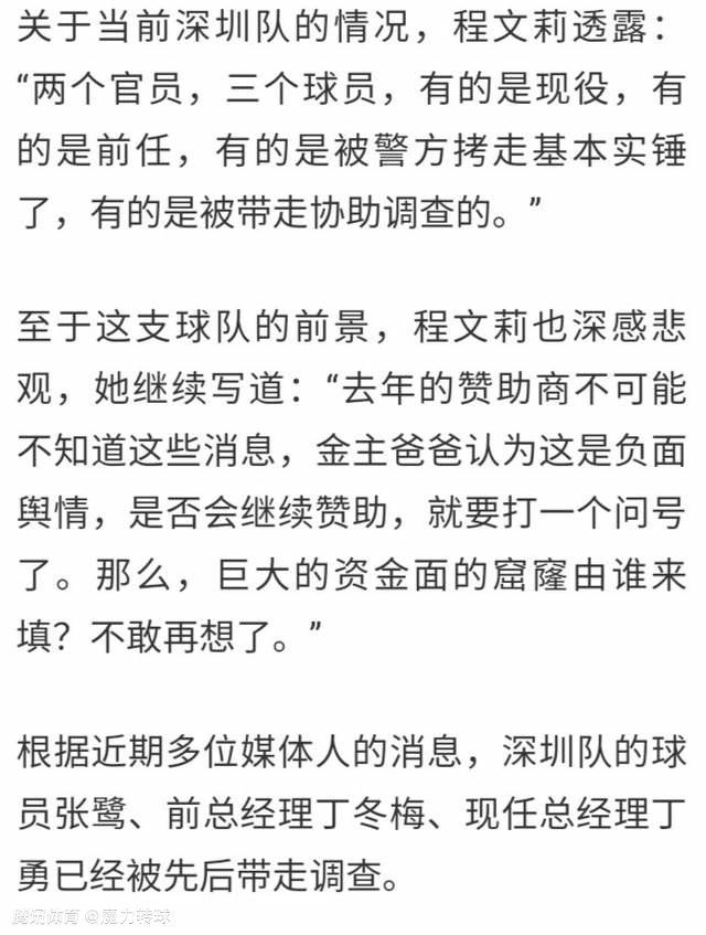 大马丁：世界杯决赛罗梅罗双脚铲姆巴佩我说你敢拿红我会打死你今阿根廷门将马丁内斯日前接受了ESPN采访，并透露了自己在世界杯决赛期间和队友克里斯蒂安-罗梅罗的对话。